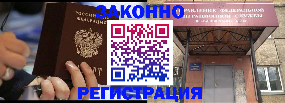 прописка для кредита в Чусовом