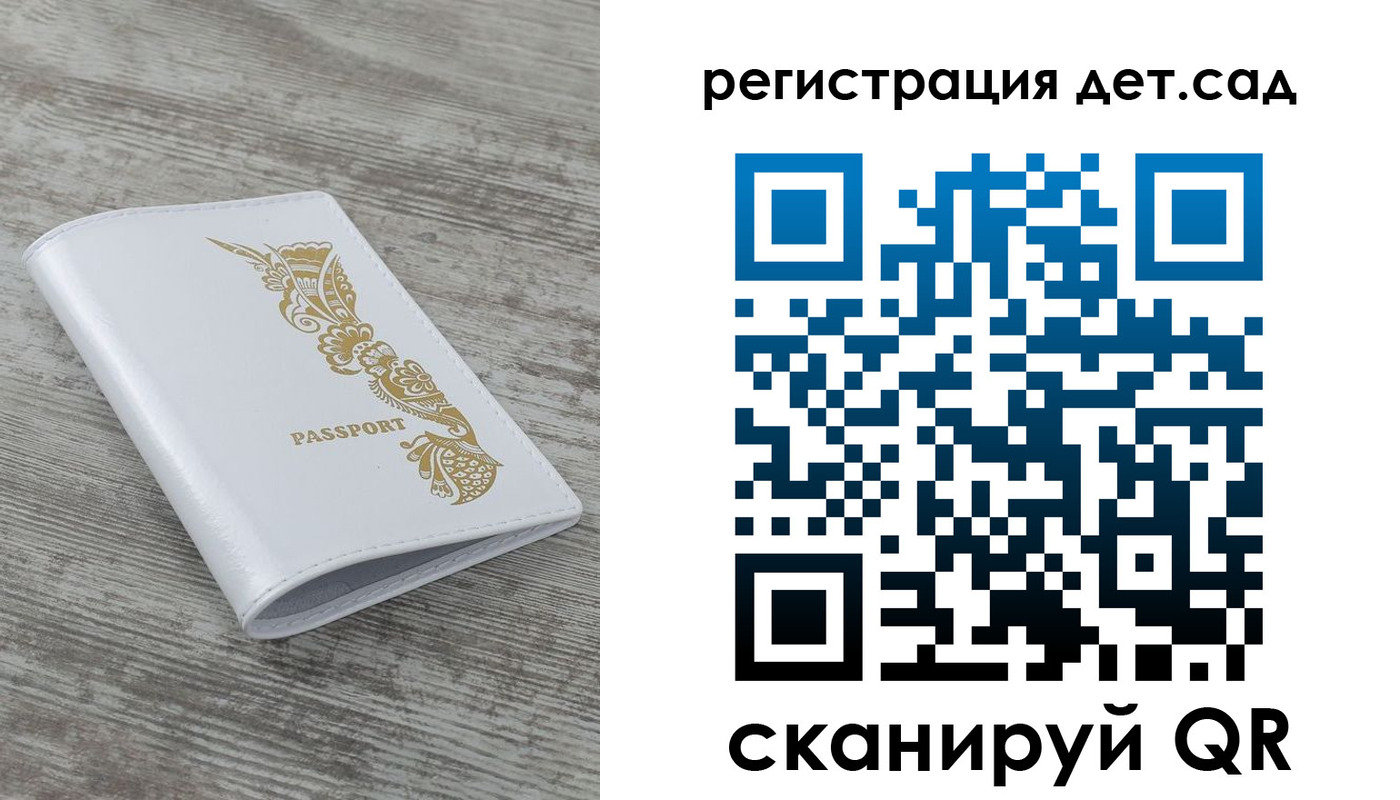 временная прописка в Чусовом