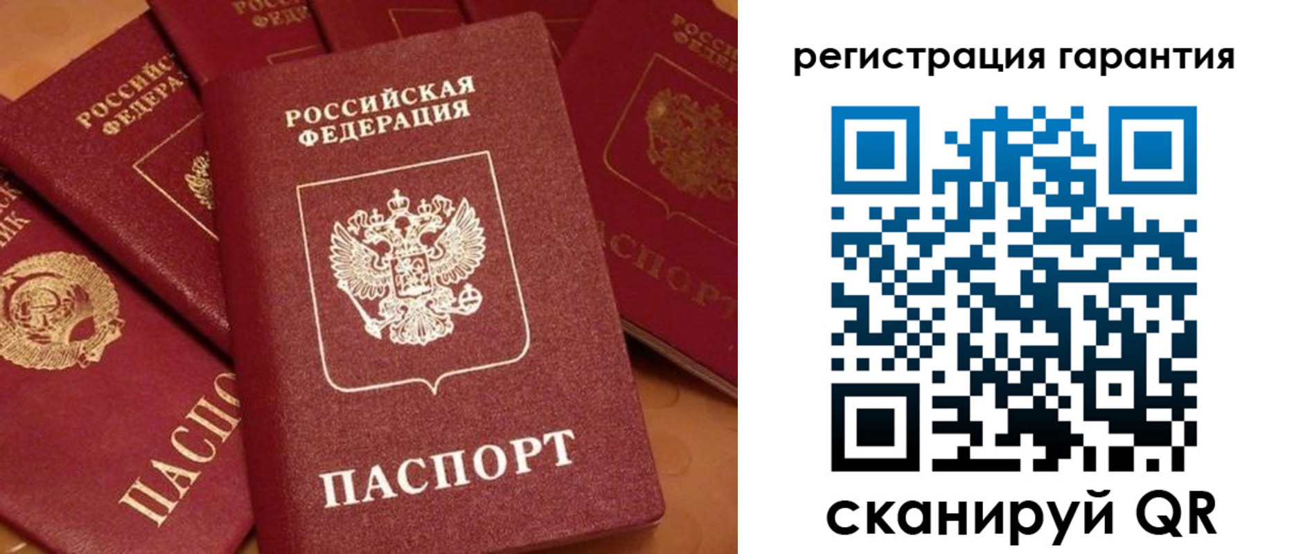 прописка для работы в Чусовом